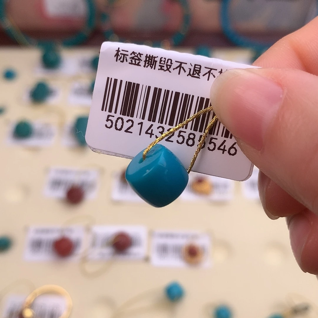 绿松石配饰未镶嵌几**热