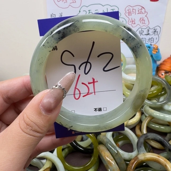 蛇纹石玉未镶嵌手镯62