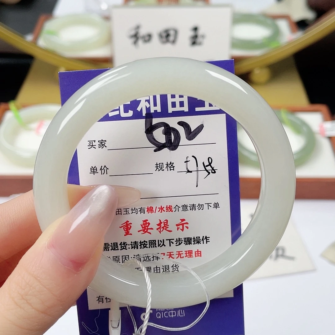 小***子未镶嵌手镯和田玉