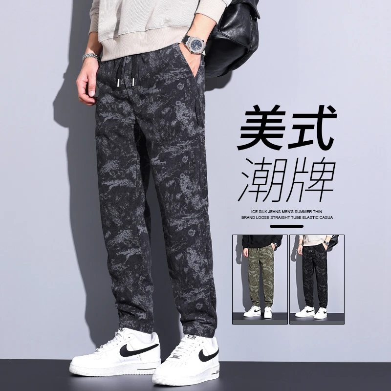 美式潮牌男士休闲裤2025秋季新款个性印花束脚裤男百搭宽松哈伦裤