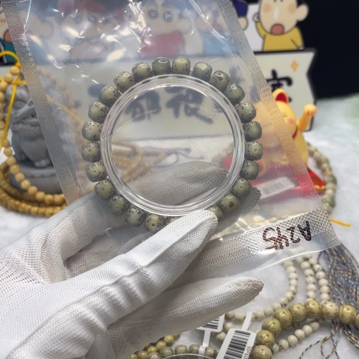 星月菩提手串冰*娘A245，9x8单圈