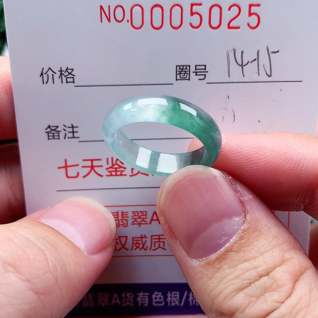 【闪购商品】翡翠戒指未镶嵌天然