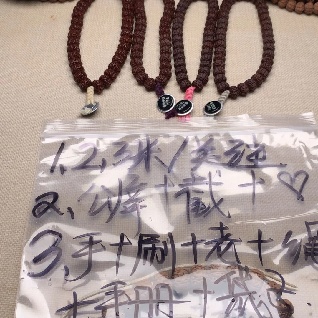 爱****金刚菩提手串老树王