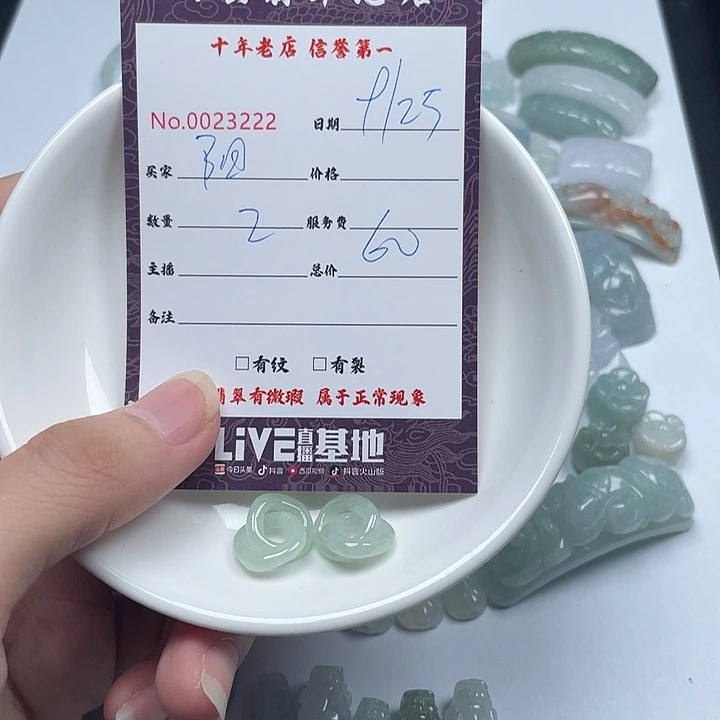 阳***行翡翠未镶嵌颈饰翡翠