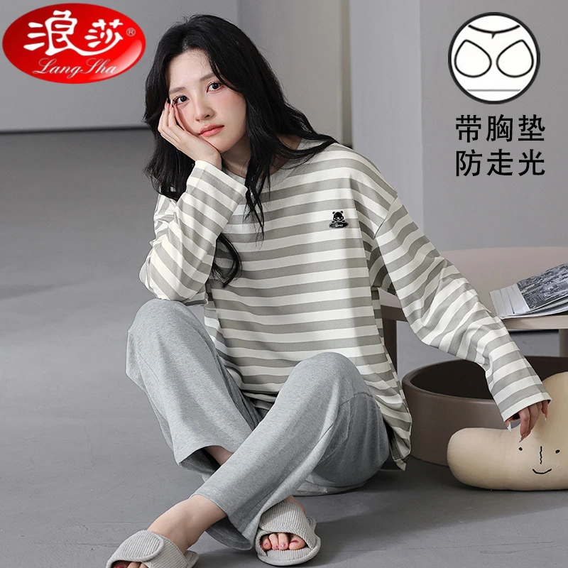 浪莎女士睡衣春秋圆领长袖带胸垫一体条纹套头卡通甜美舒适家居服