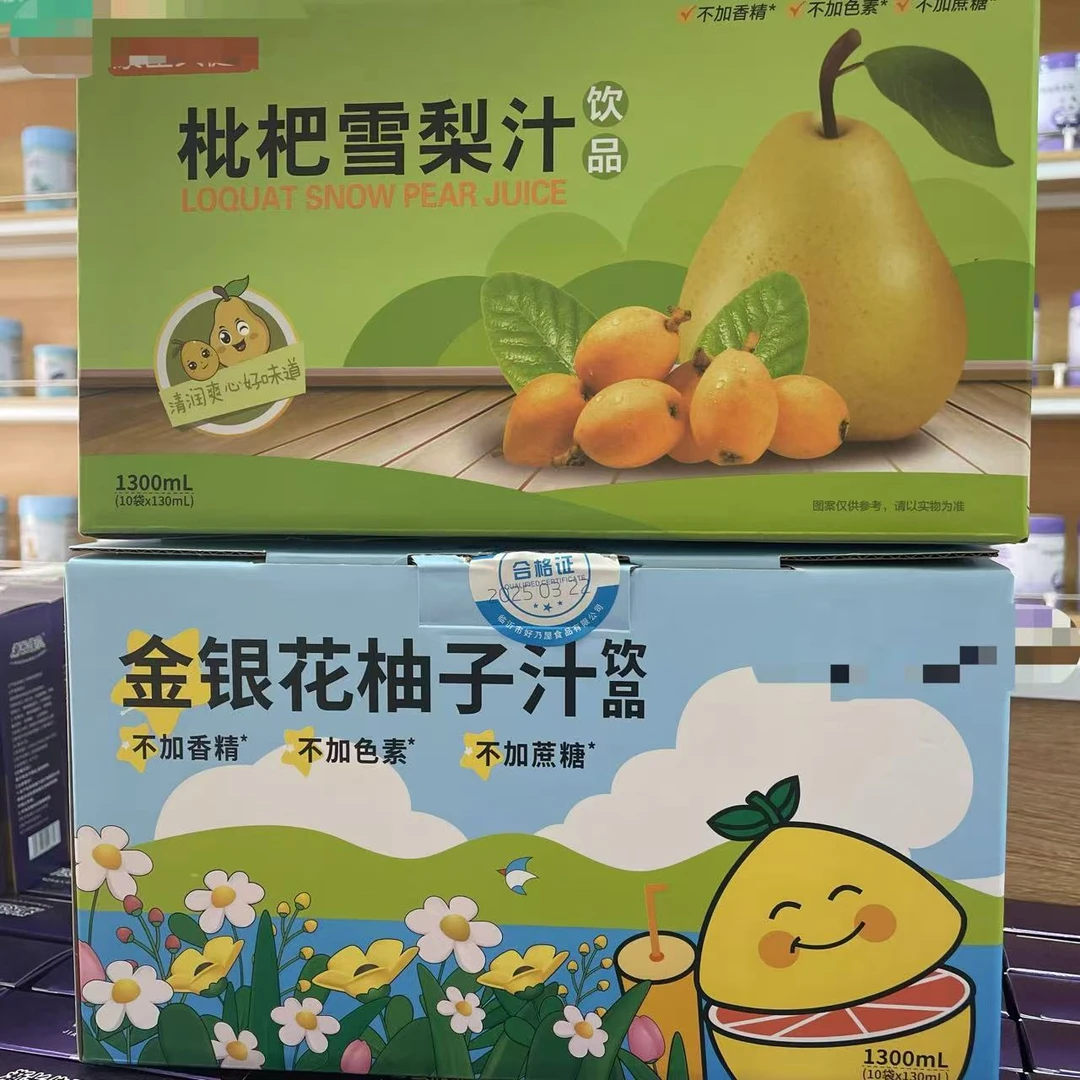 [夏季必备]金银花柚子汁