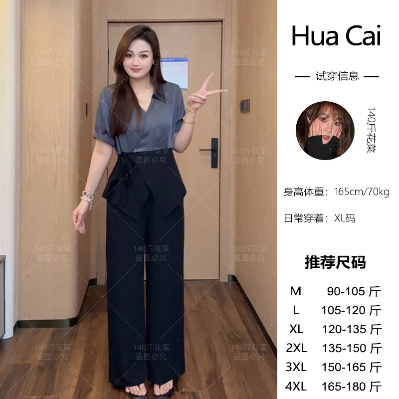 (现现款)花菜微胖定制~【华尔街头】时尚设计感黑拼灰百搭上衣+长裤