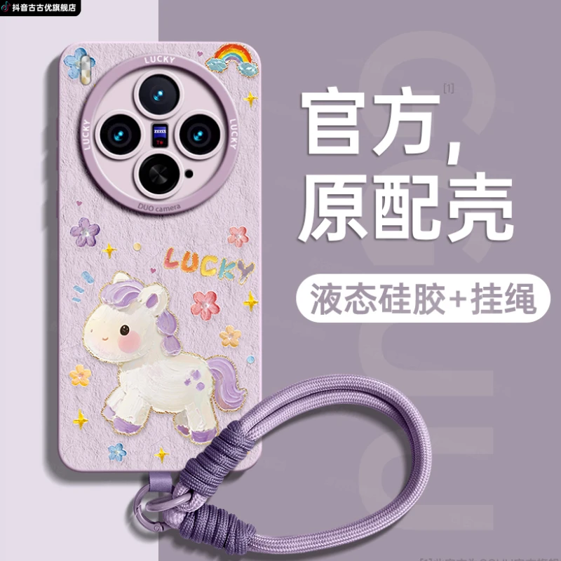 适用vivox300pro手机壳女x200s配件mini液态硅胶100ultra超薄磨砂