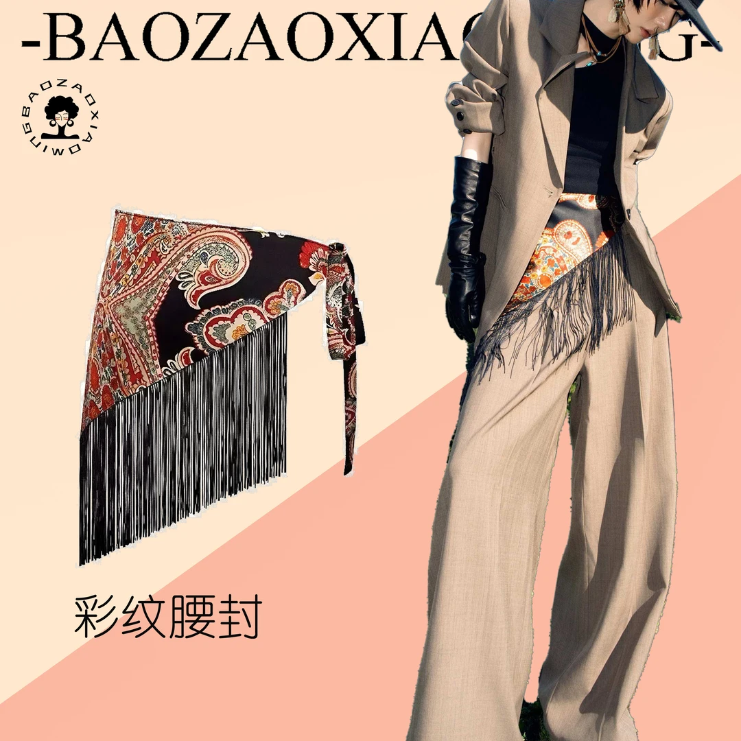 暴躁小明  设计感气质流苏三角形绑带屁帘时尚百搭碎花搭配腰带