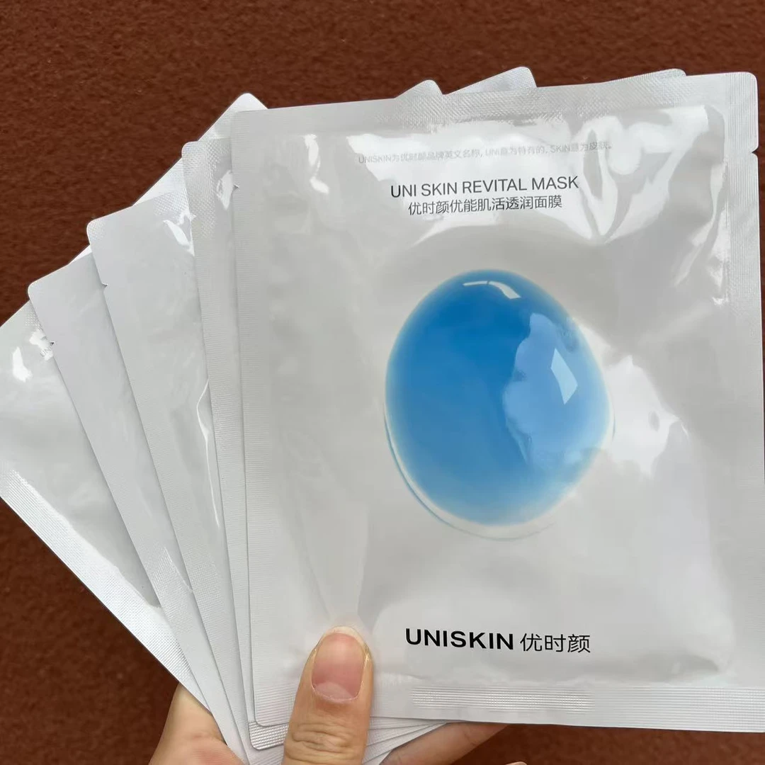 硬核补水保湿面膜5片