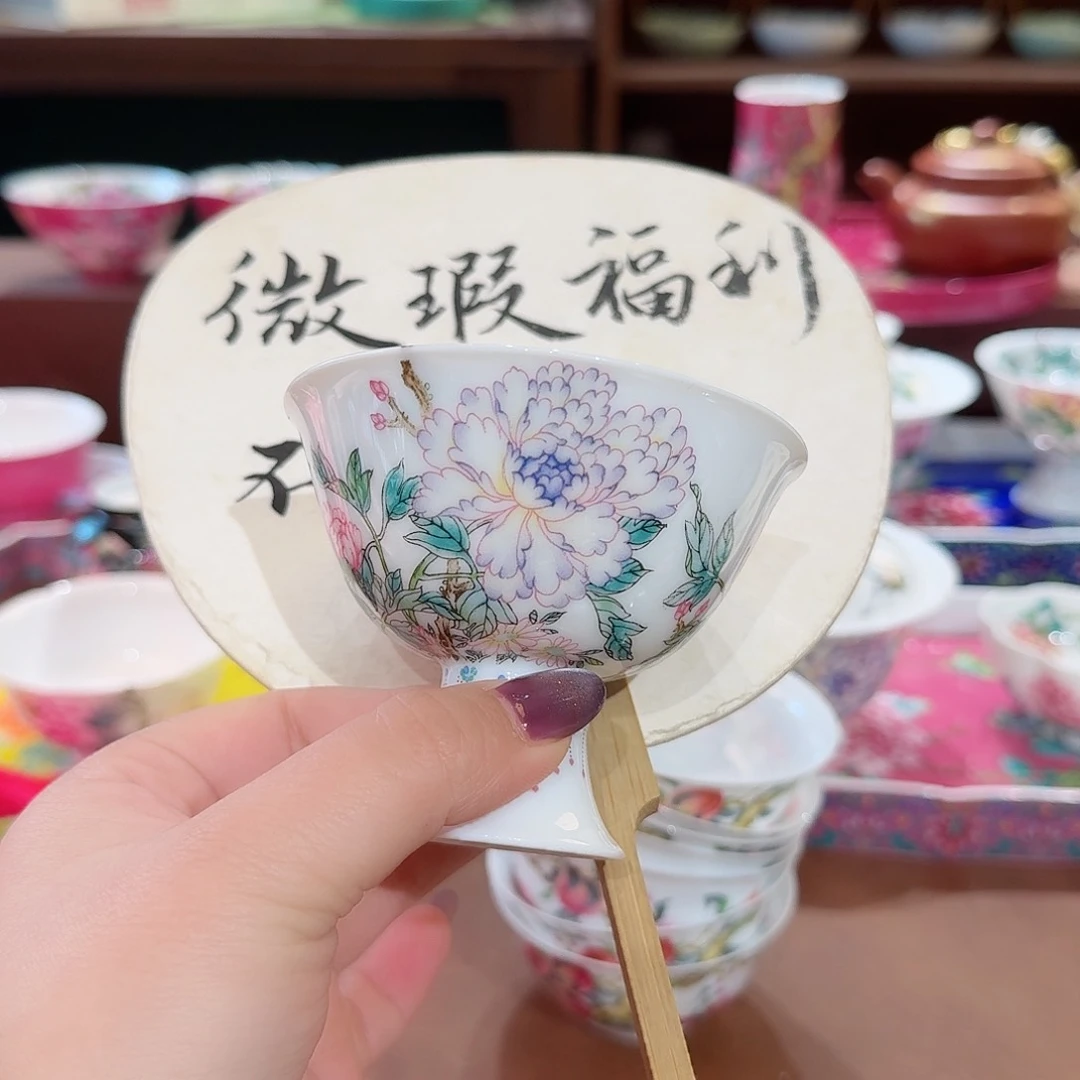 珐琅彩主人杯茶具套装