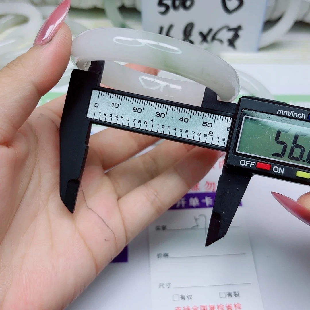 未镶嵌手镯石英质玉57/5657