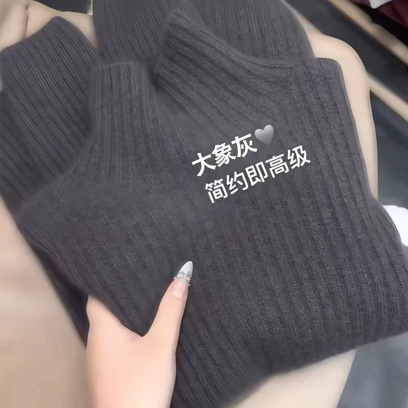 100羊毛重磅加厚450克半高领针织长袖微宽松女打底显瘦