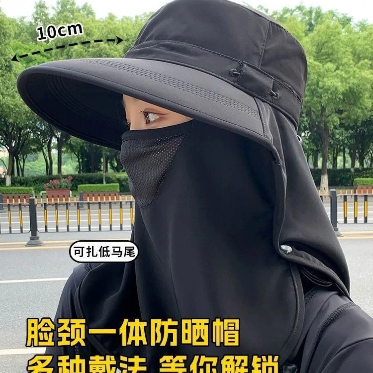 【防晒帽子】户外透气全方位遮脸防晒面罩护颈太阳帽一体遮阳帽紫