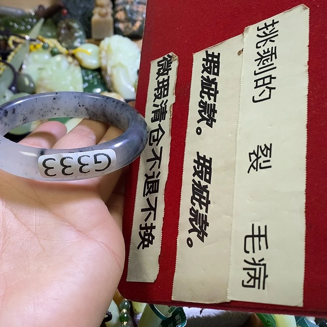 岫玉未镶嵌手镯55-56口径