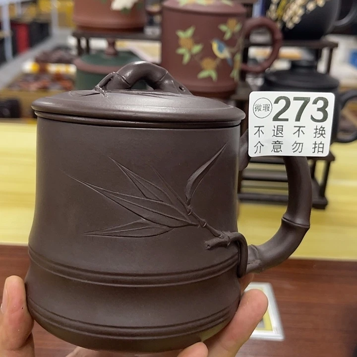 茶杯紫砂微瑕宜兴紫砂