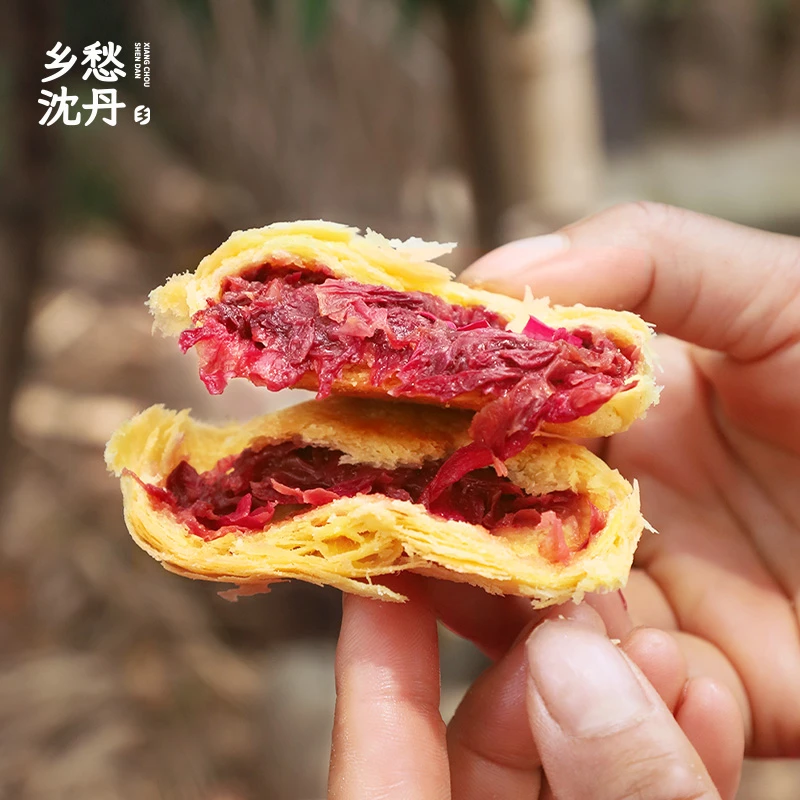 玫瑰鲜花饼乡愁甄选云南重瓣玫瑰皮薄馅足早餐点心下午茶手作新鲜