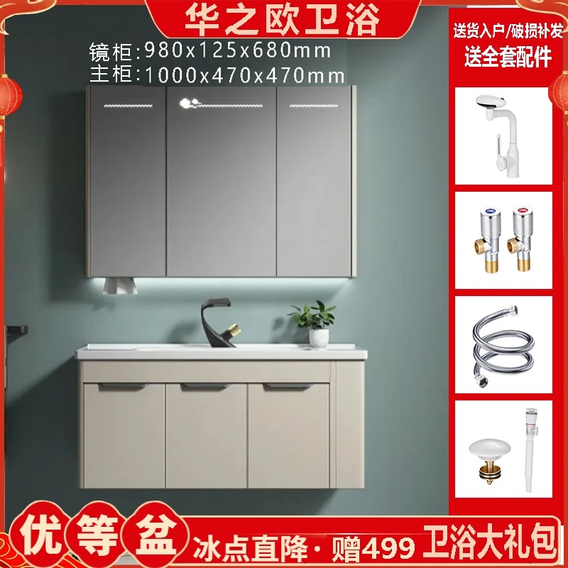 新款ZD02侧边柜不锈钢浴室柜陶瓷一体盆智能镜浴室柜洗手洗脸盆