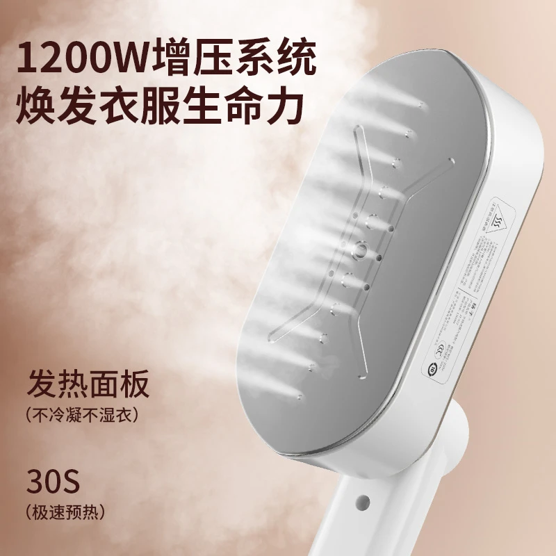 扬子2025新款手持挂烫机折叠家用蒸汽电熨斗便携式熨烫小型挂烫机