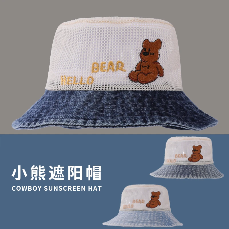 夏天儿童渔夫帽大檐防晒帽女童遮阳帽薄款婴幼儿帽子男宝宝太阳帽