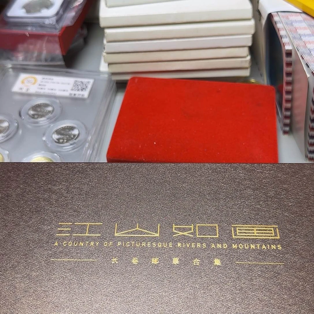 其他普通金属江山如画大长卷册福利