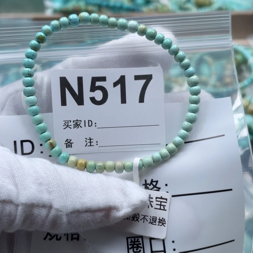 未镶嵌绿松石珠宝奇石小*