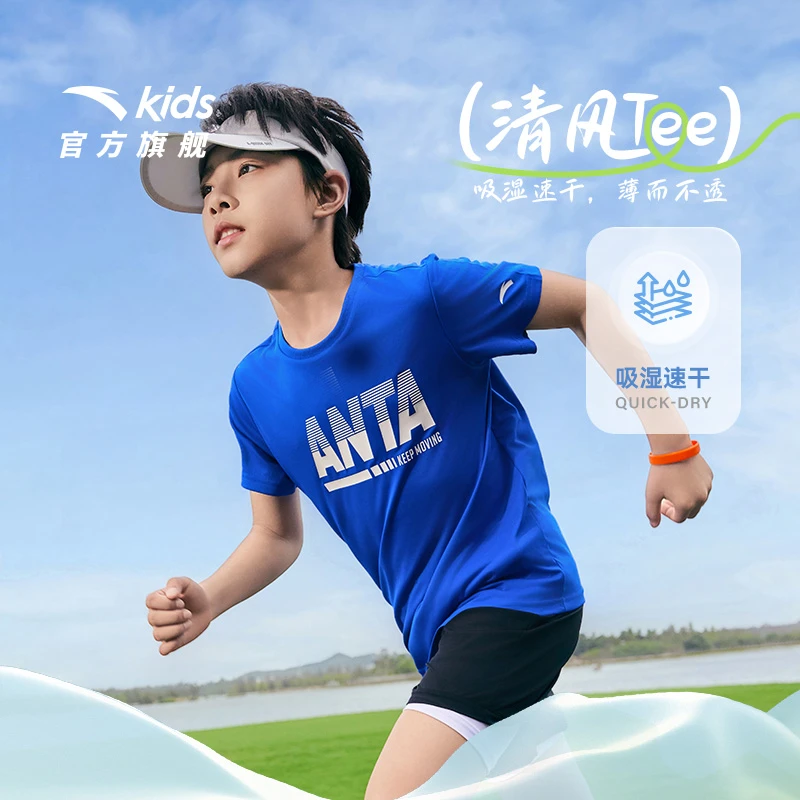 安踏儿童男童针织短袖衫两件装2025夏新款透气舒适青少年