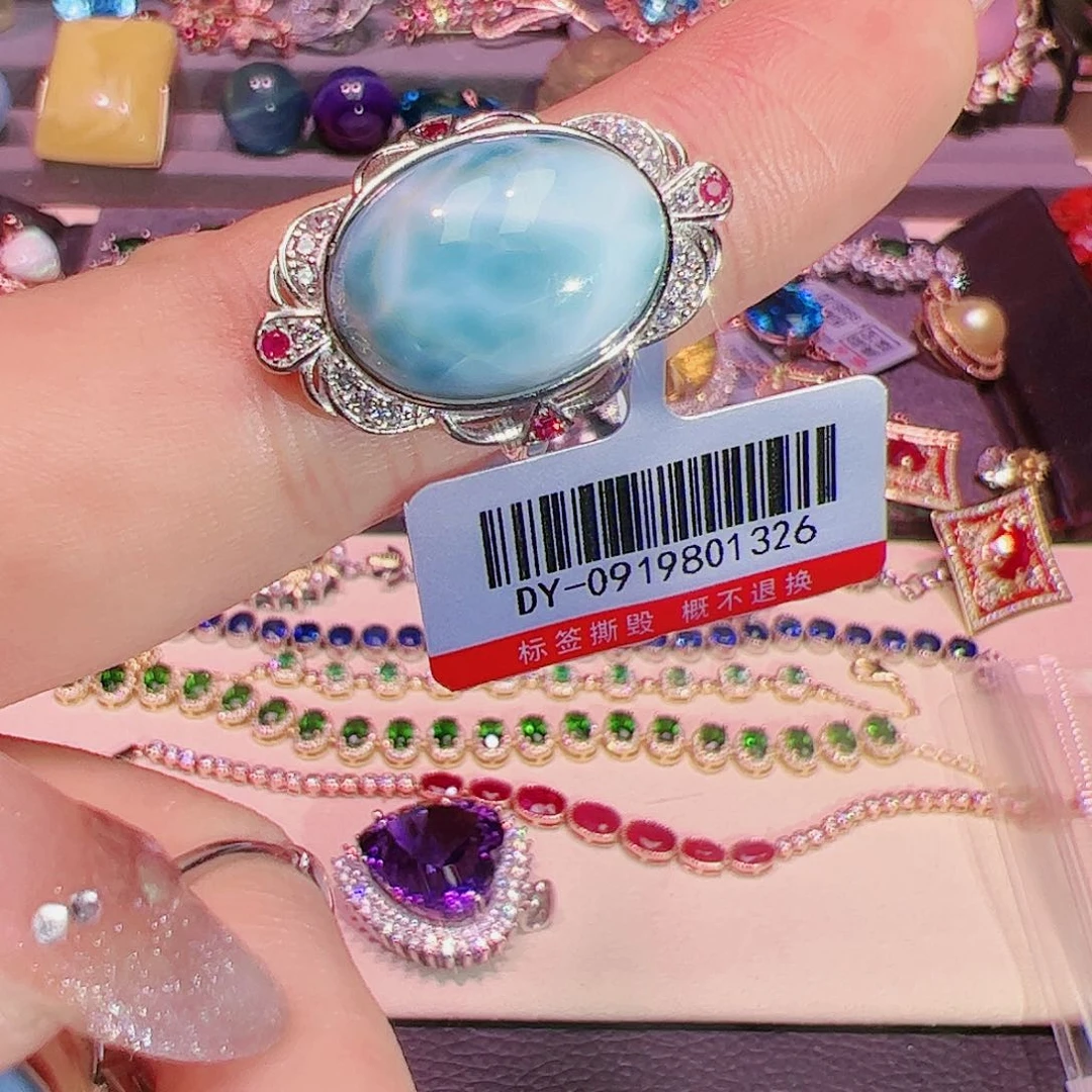 针钠钙石（海纹石）珠宝奇石银S925镶嵌灈****洁戒指