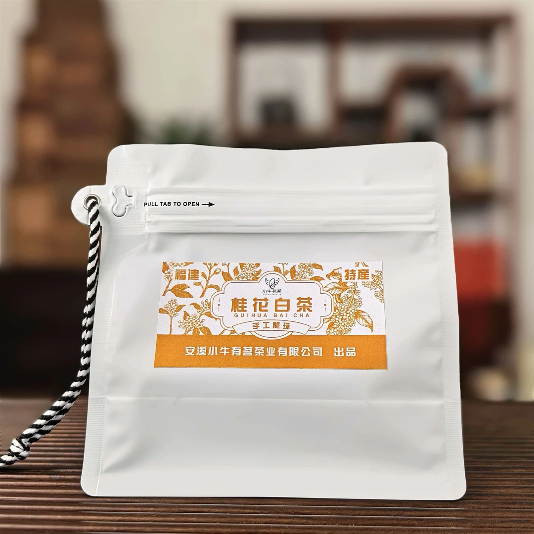 桂花白茶(龙珠)便捷装 桂花香淡雅提顿白茶