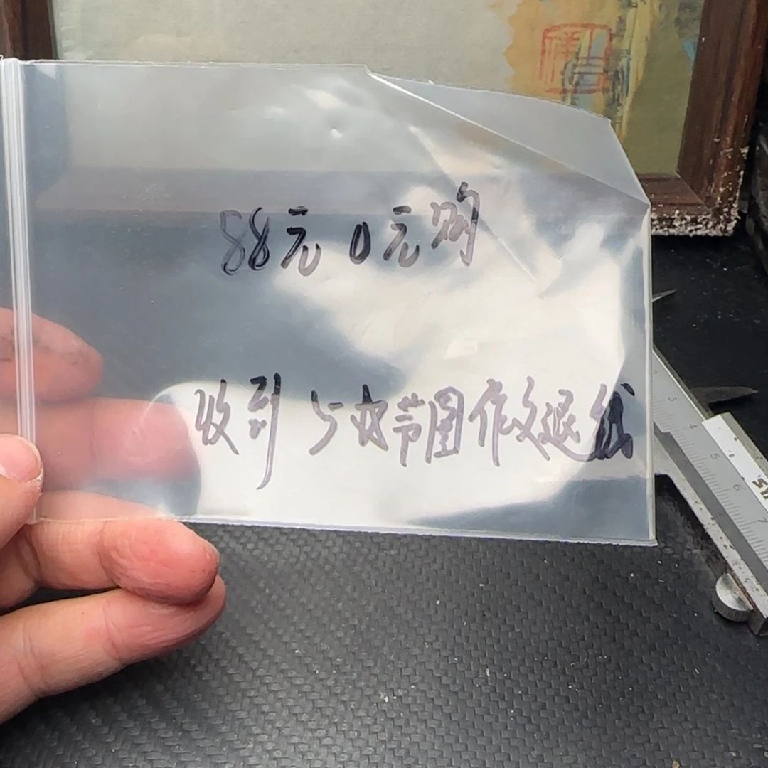 吊坠文玩核桃88元0元购福利