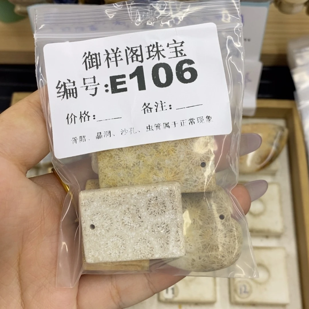 合金硅化珊瑚戒指子****啊