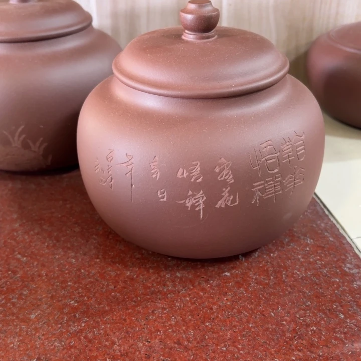 紫砂茶叶罐醒茶罐