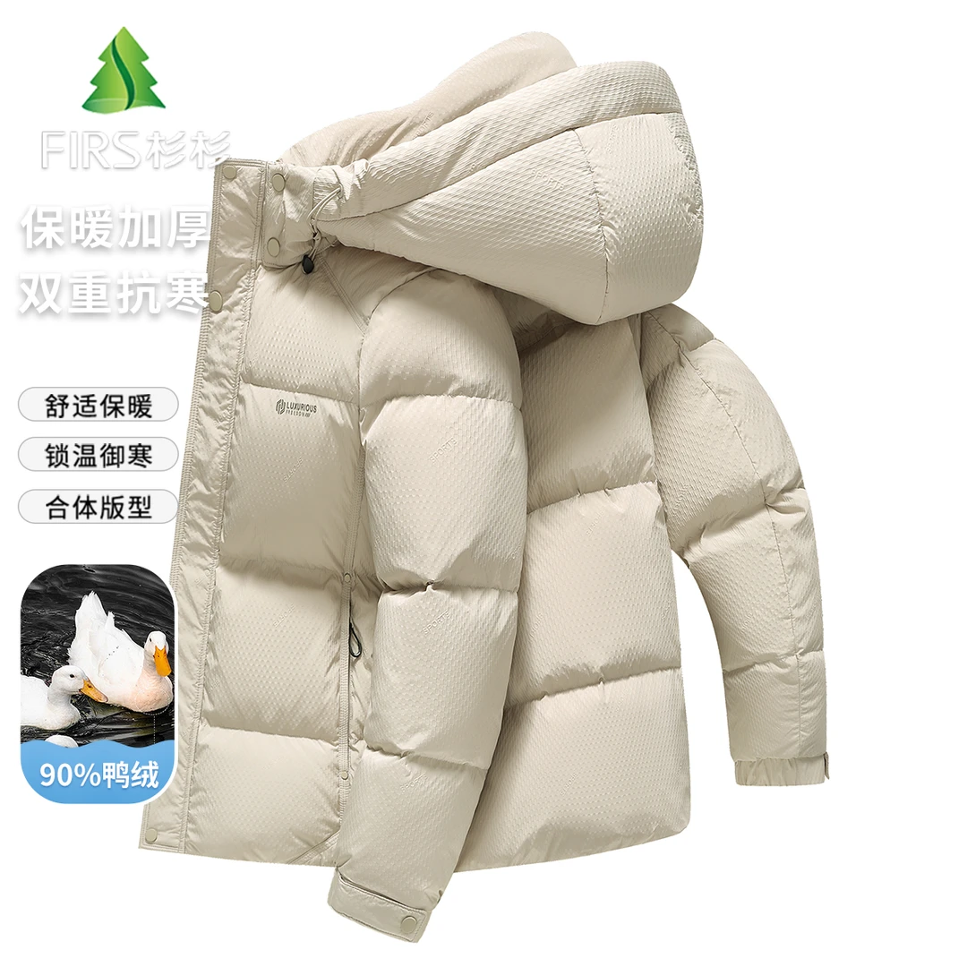 FIRS/杉杉秋冬防风保暖【90鸭绒】休闲舒适纯色百搭连帽男士羽绒服