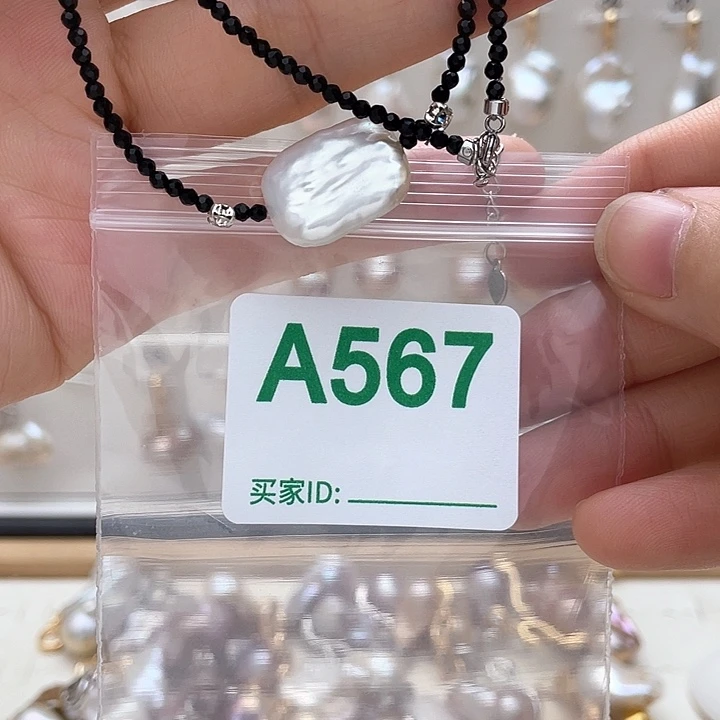 淡水珍珠天然珍珠。  漏 漏 漏未镶嵌