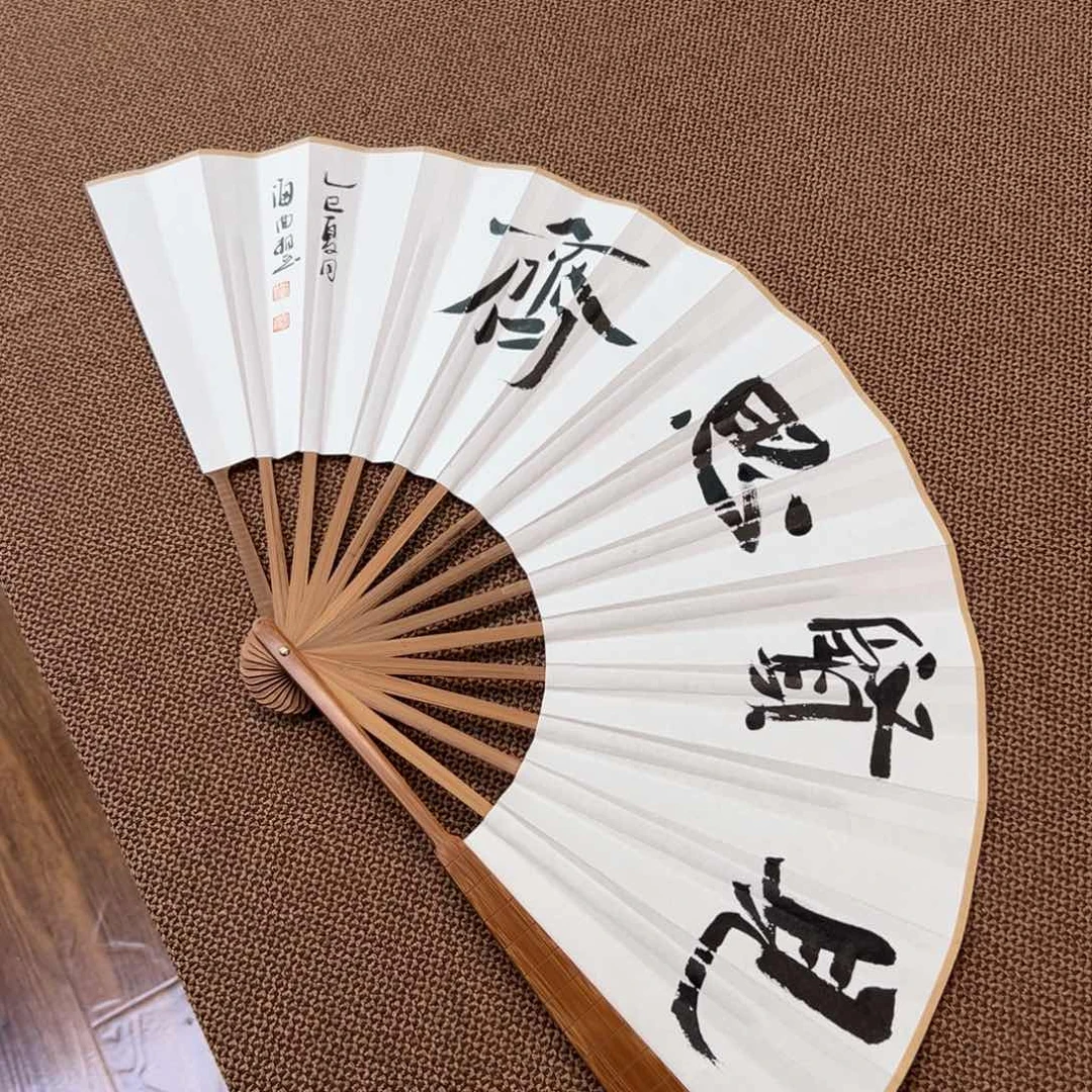 书法子墨艺术刘相玉书法作品