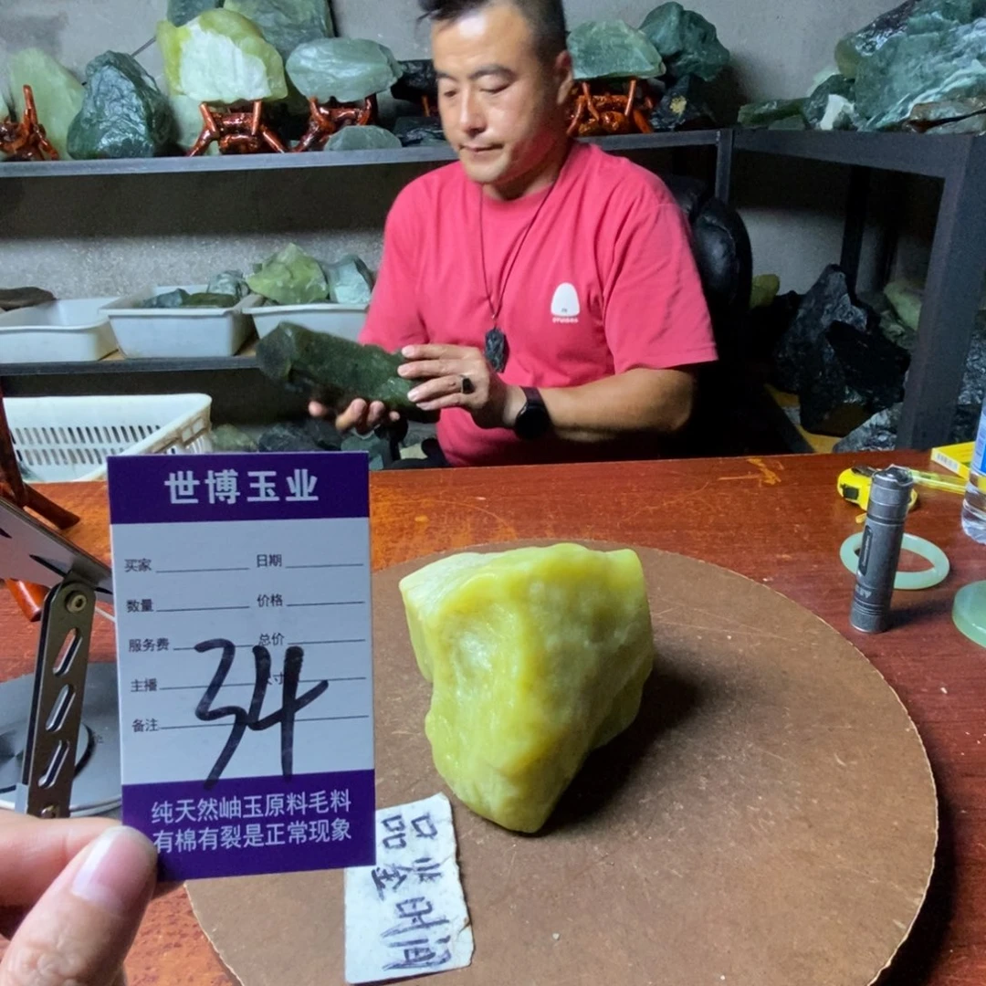 红***事未镶嵌蛇纹石玉岫玉原石