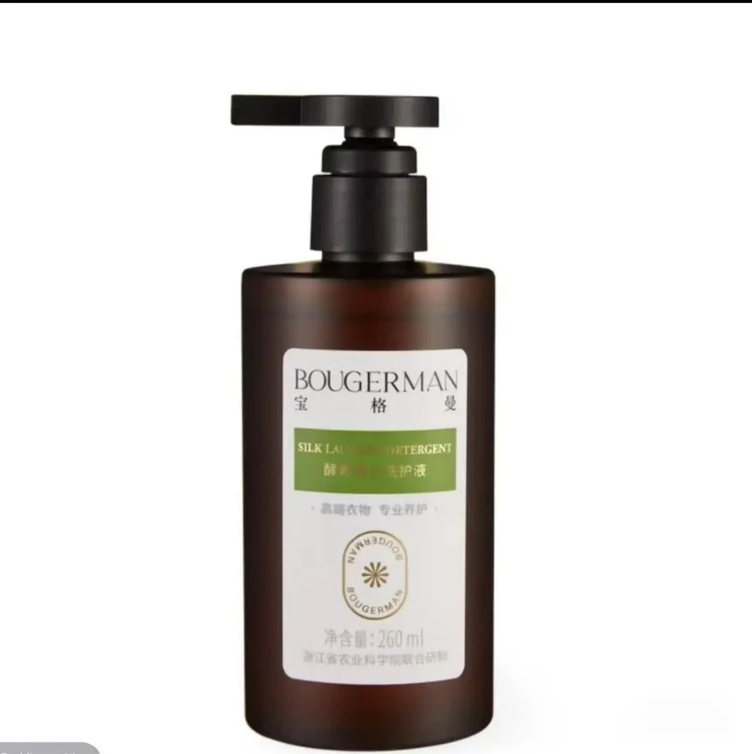 宝格曼柔顺酵素真丝洗衣液RHBGM