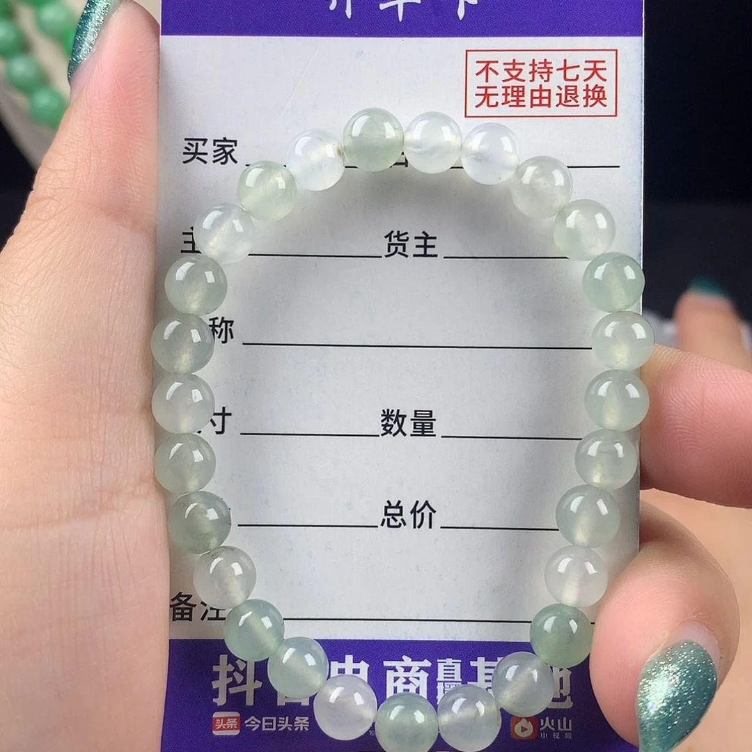 未镶嵌手链翡翠卡6.5