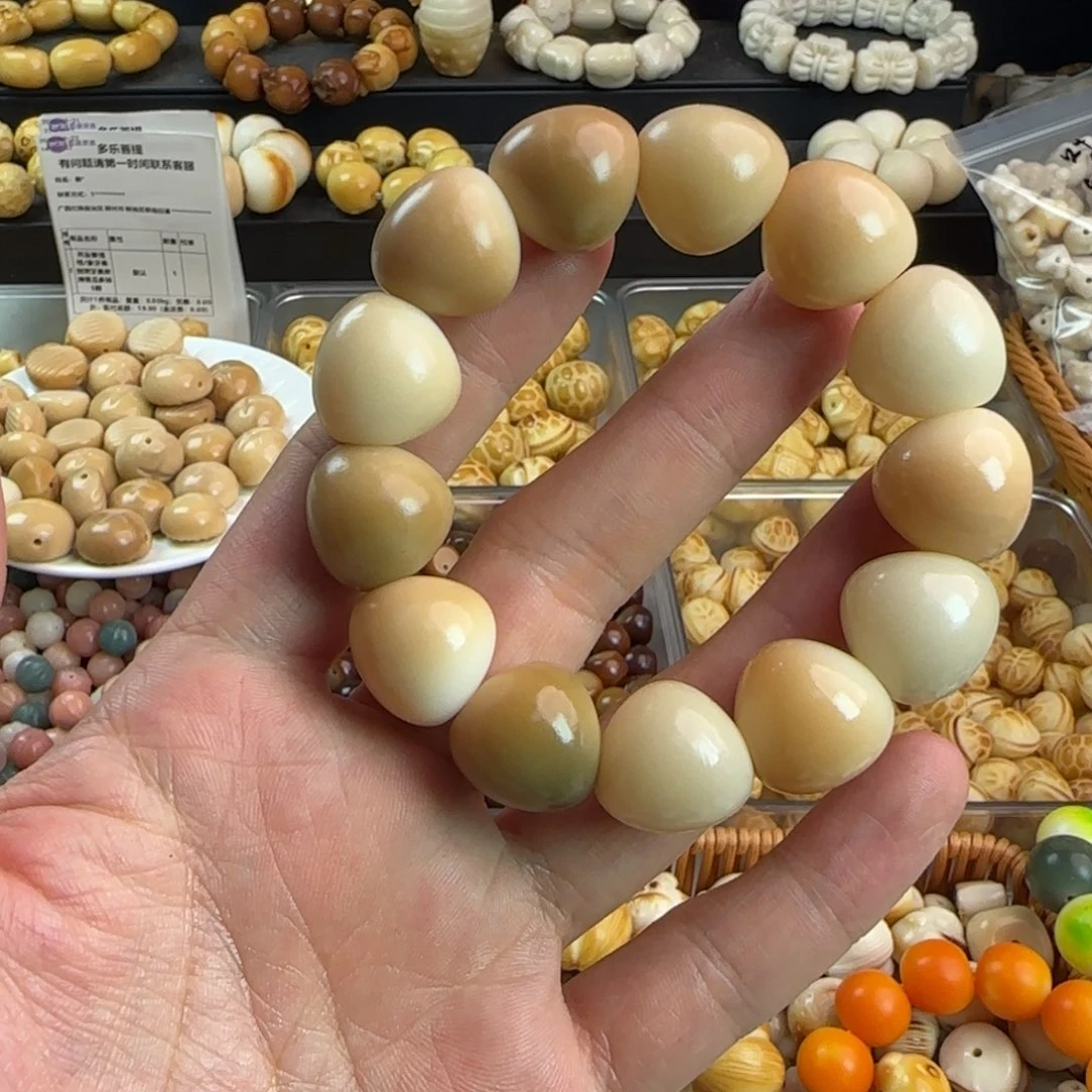 吊坠菩提根/象牙果微瑕疵蒜瓣一条处理