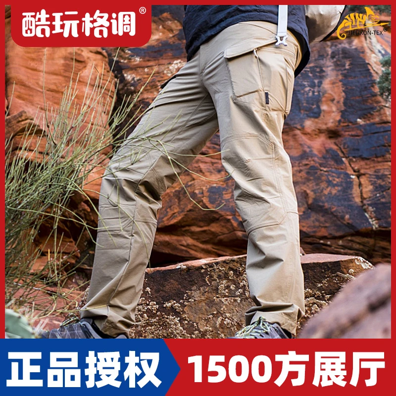 Helikon赫利肯OTP多袋四面弹力透气防水快干户外夏季高弹软壳长裤