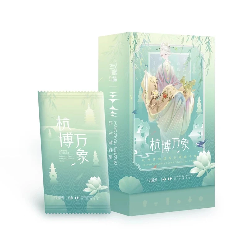 【整盒】听暮蝉×杭州博物馆《杭博万象》系列官方收藏卡