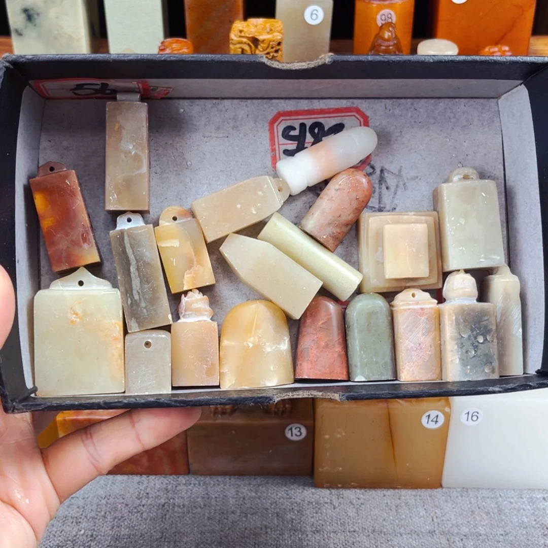 寿山石印石闪购商品瑕疵20方