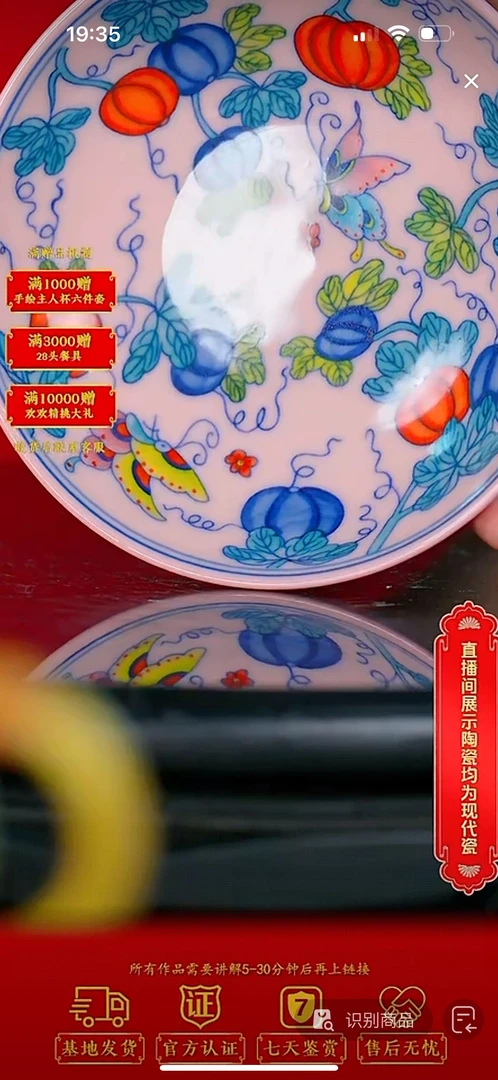 陶瓷手绘盘--流水7