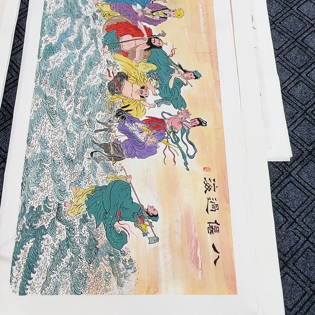 西***欢国画徐根华老师四尺人物作品旭