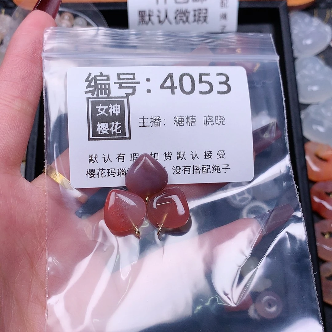 玛瑙/玉髓颈饰合金卡****?