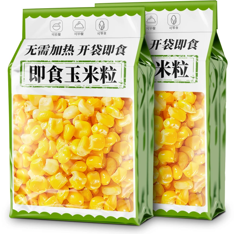 即食水果玉米粒云南水果甜玉米脱壳开袋即食早餐轻食代餐零食宝宝