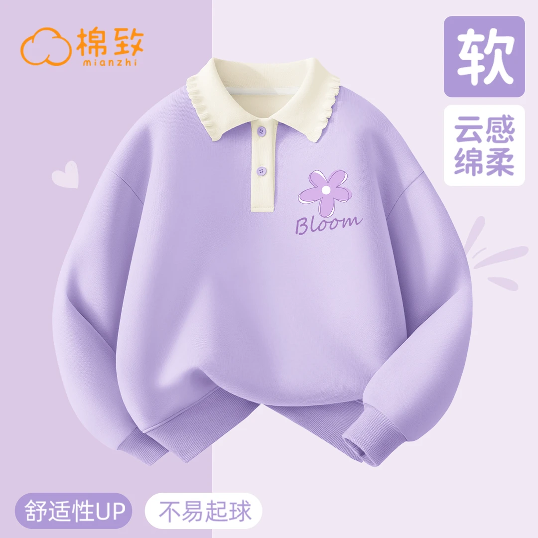 棉致女童卫衣春秋款女孩长袖上衣儿童秋季洋气时髦童装中大童秋装