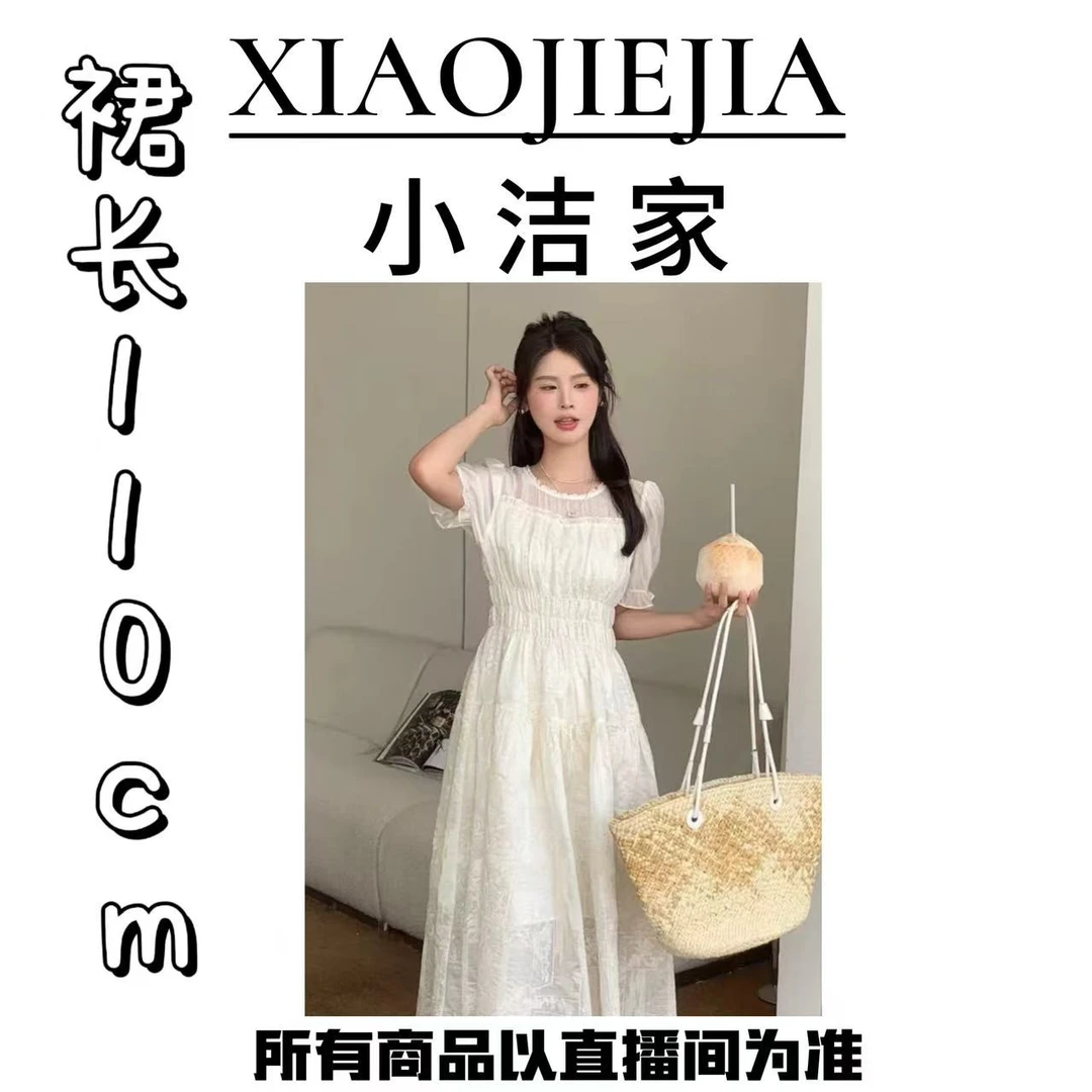 【小洁家女装】提花蕾丝收腰连衣裙2561