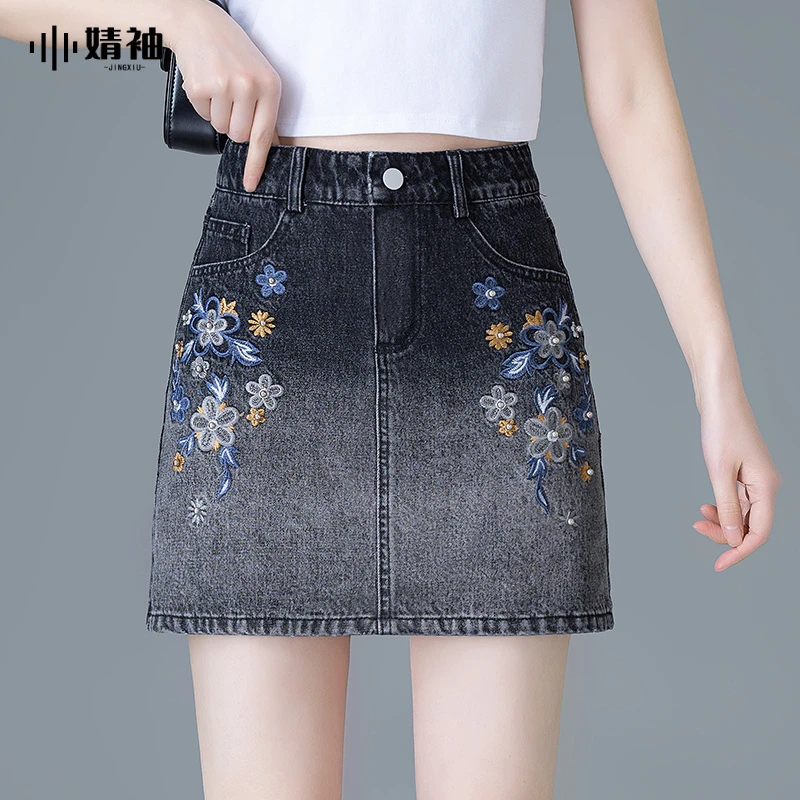 小个子刺绣渐变色牛仔A字裙女2025新款夏季显瘦时尚洋气包臀短裙