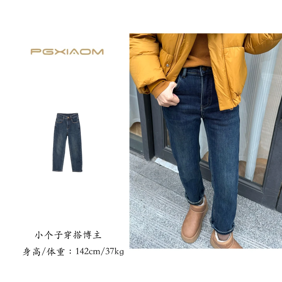 【PGXIAOM】润秀定制蓝色加绒烟管裤(微弹)KZ9611